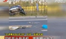 事故在线观看,惊心动魄的在线直播回顾