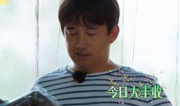 娱乐圈黄磊真实爆料